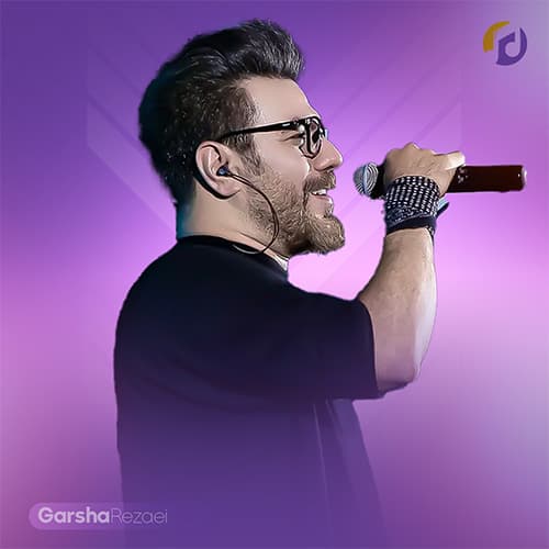 دانلود آهنگ ماهی ماهی ماهی شدم امشب راهی گرشا رضایی دانلود آهنگ ماهی ماهی ماهی شدم امشب راهی گرشا رضایی