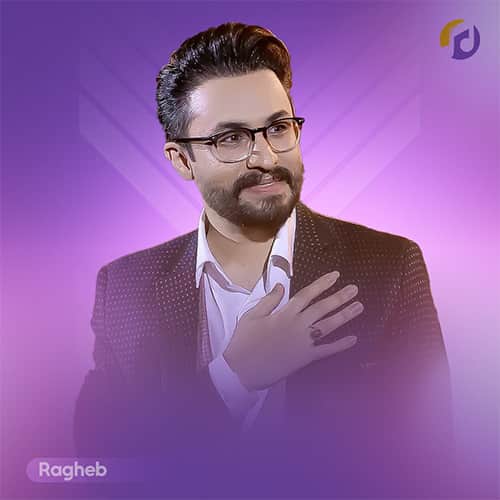 دانلود آهنگ بی هوا شدی باورم راغب دانلود آهنگ بی هوا شدی باورم راغب