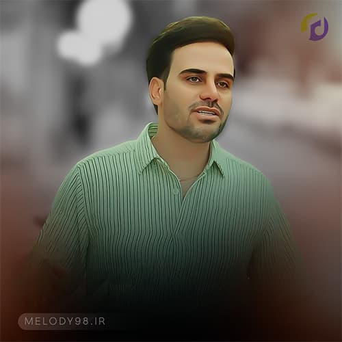 دانلود آهنگ نبودی و دلم همش پر میکشید براتو داوود یونسی دانلود آهنگ نبودی و دلم همش پر میکشید براتو داوود یونسی