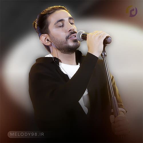 دانلود آهنگ اخه چشم من به راهت کاش بیام تو خوابت کسری زاهدی دانلود آهنگ اخه چشم من به راهت کاش بیام تو خوابت کسری زاهدی