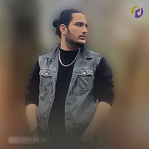 دانلود آهنگ بی تو ترینم بیا بیا نیواد دانلود آهنگ بی تو ترینم بیا بیا نیواد