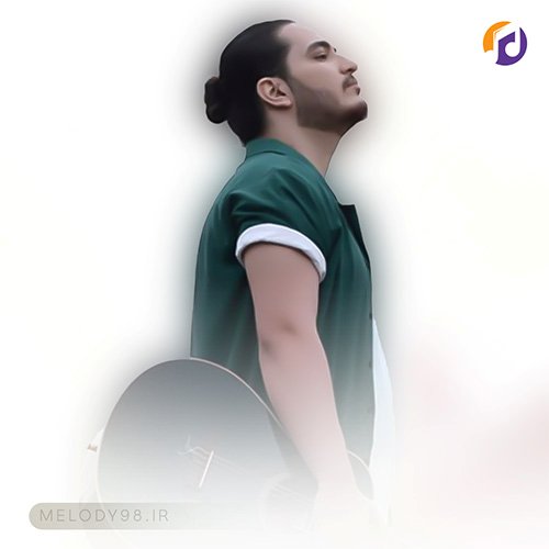 دانلود آهنگ چی دارن اون دو تا چشمات نیواد دانلود آهنگ چی دارن اون دو تا چشمات نیواد