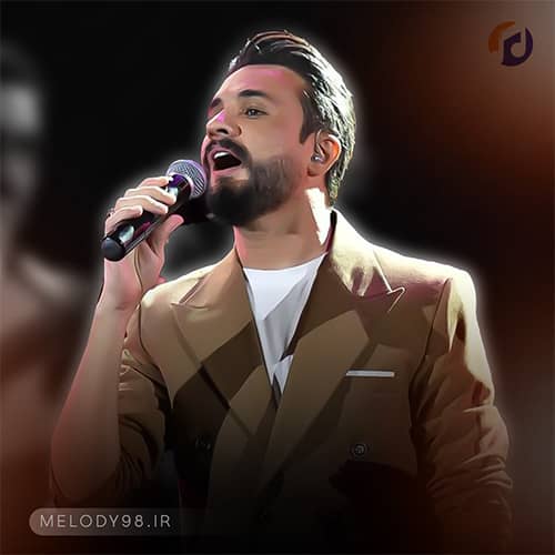 دانلود آهنگ دلبریاتو قربون نازو اداتو قربون راغب دانلود آهنگ دلبریاتو قربون نازو اداتو قربون راغب