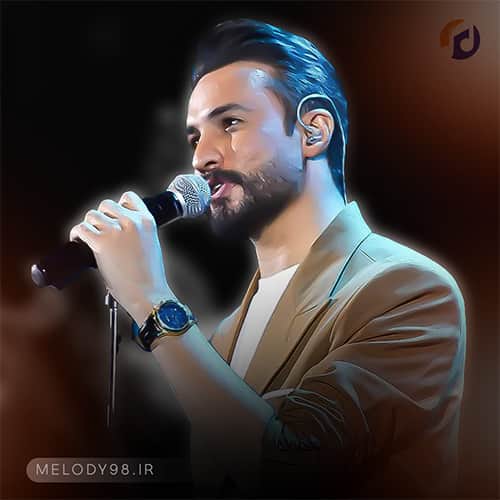 دانلود آهنگ نرو که بی تو دلخورم نرو نرو بی تو میبرم راغب دانلود آهنگ نرو که بی تو دلخورم نرو نرو بی تو میبرم راغب