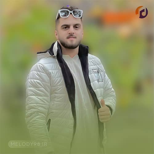 دانلود آهنگ دل دیوانه ابوالفضل متو دانلود آهنگ دل دیوانه ابوالفضل متو