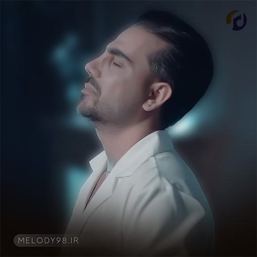 دانلود آهنگ دم اون چشایی که منو عاشق کرد گرم آکورد دانلود آهنگ دم اون چشایی که منو عاشق کرد گرم آکورد