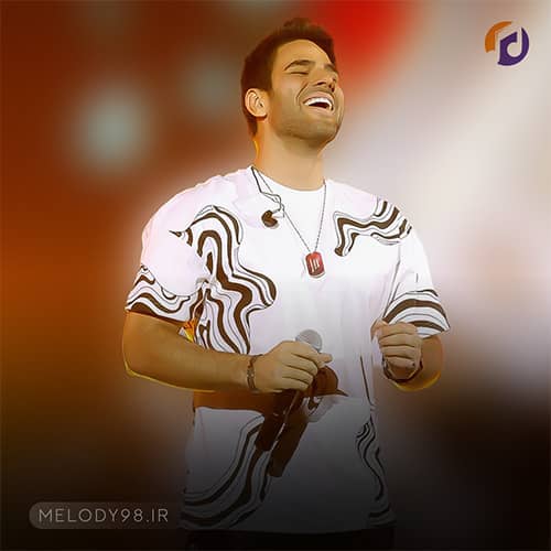 دانلود آهنگ تو برقصی و همه شهر و به ناچار برقصن ایوان بند دانلود آهنگ تو برقصی و همه شهر و به ناچار برقصن ایوان بند