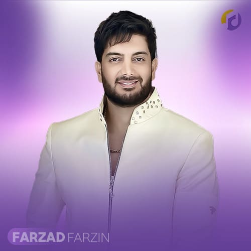 دانلود آهنگ میدونی دوست دارم هرجا باشی فرزاد فرزین دانلود آهنگ میدونی دوست دارم هرجا باشی فرزاد فرزین