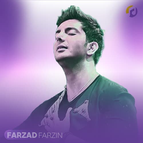 دانلود آهنگ یه دونه ی حساس من عشق من خاص من فرزاد فرزین دانلود آهنگ یه دونه ی حساس من عشق من خاص من فرزاد فرزین