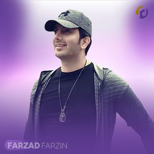 دانلود آهنگ بمیرم برا تو که دوری و صدات خیلی گرفتس فرزاد فرزین دانلود آهنگ بمیرم برا تو که دوری و صدات خیلی گرفتس فرزاد فرزین