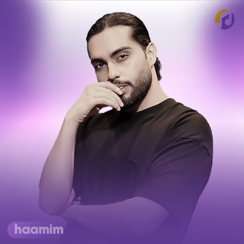دانلود آهنگ بمیرم بهتر از اینه که دستاتو بخوام زوری بگیرم حامیم دانلود آهنگ بمیرم بهتر از اینه که دستاتو بخوام زوری بگیرم حامیم