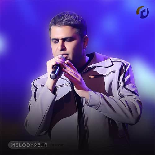 دانلود آهنگ برگرد عشقم بی تو سرده این خونه حمید عسکری دانلود آهنگ برگرد عشقم بی تو سرده این خونه حمید عسکری
