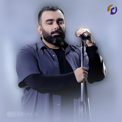 دانلود آهنگ تو صدام کن تو صدام کن بشم آهنگ رو لبات مسعود صادقلو دانلود آهنگ تو صدام کن تو صدام کن بشم آهنگ رو لبات مسعود صادقلو