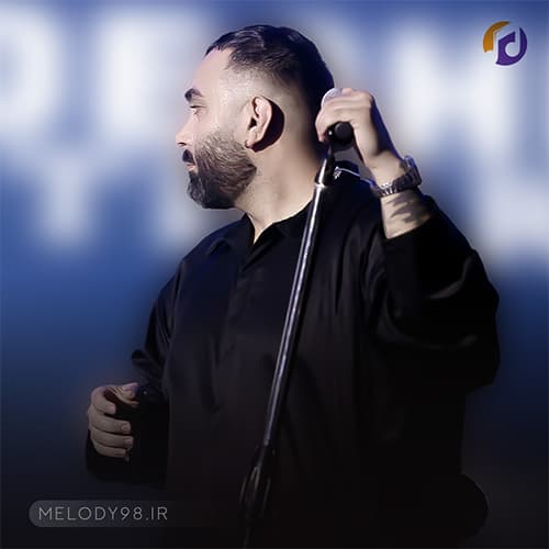 دانلود آهنگ یه روز قطعا همه جز من تو سرت خط میخورن مسعود صادقلو دانلود آهنگ یه روز قطعا همه جز من تو سرت خط میخورن مسعود صادقلو