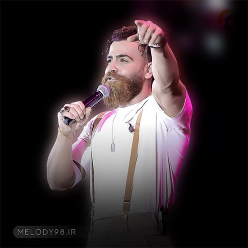 دانلود آهنگ رفتی یا با منی هنوز تسبیح دور گردنم معین زد دانلود آهنگ رفتی یا با منی هنوز تسبیح دور گردنم معین زد
