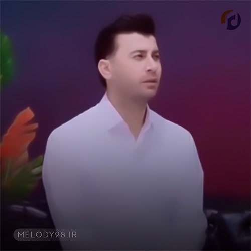 دانلود آهنگ حسرت مرتضی باب دانلود آهنگ حسرت مرتضی باب
