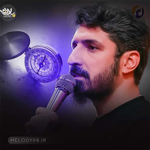 دانلود مداحی قبله نما رخ بنما حال دلا زاره پیام کیانی دانلود مداحی قبله نما رخ بنما حال دلا زاره پیام کیانی