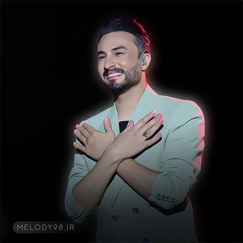 دانلود آهنگ به چشم اومدی بمون واسه شوق موندنت راغب دانلود آهنگ به چشم اومدی بمون واسه شوق موندنت راغب