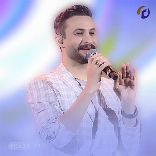 دانلود آهنگ کاشکی بارون بزنه که ساز محبوب منه صدای بارون راغب دانلود آهنگ کاشکی بارون بزنه که ساز محبوب منه صدای بارون راغب