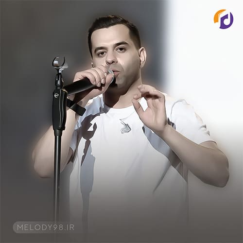 دانلود آهنگ ای ماه من پنهان نشو دوری نکن از آسمانم رضا بهرام دانلود آهنگ ای ماه من پنهان نشو دوری نکن از آسمانم رضا بهرام