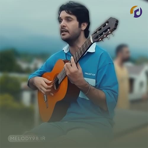 دانلود آهنگ رو دست زدی بهم سینا پارسیان دانلود آهنگ رو دست زدی بهم سینا پارسیان