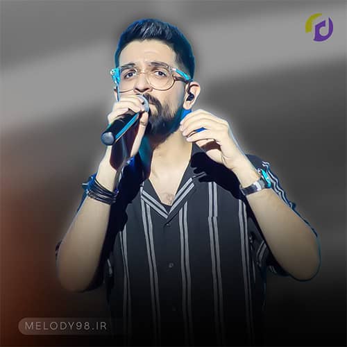 دانلود آهنگ دلم زیر و رو شد زیرو رو شد تو به هیچکی نگو سینا شعبانخانی دانلود آهنگ دلم زیر و رو شد زیرو رو شد تو به هیچکی نگو سینا شعبانخانی