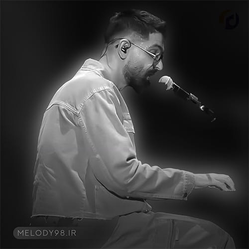 دانلود آهنگ اگه با من باشی اگه تو ماله من شی سینا شعبانخانی دانلود آهنگ اگه با من باشی اگه تو ماله من شی سینا شعبانخانی