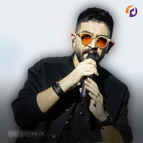 دانلود آهنگ من که تنها به نگاهی به دلت دل بستم سینا شعبانخانی دانلود آهنگ من که تنها به نگاهی به دلت دل بستم سینا شعبانخانی