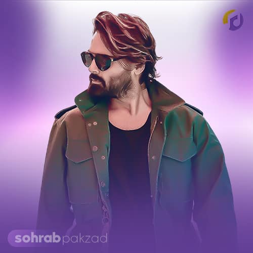 دانلود آهنگ وقتی که با منی فکر نرفتنم سهراب پاکزاد دانلود آهنگ وقتی که با منی فکر نرفتنم سهراب پاکزاد