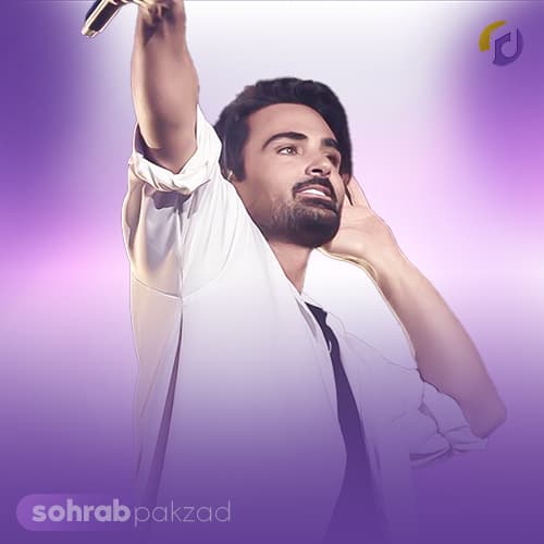 دانلود آهنگ آهای دیوونه عشق یدونه تنهام بذاری کارم تمومه سهراب پاکزاد دانلود آهنگ آهای دیوونه عشق یدونه تنهام بذاری کارم تمومه سهراب پاکزاد