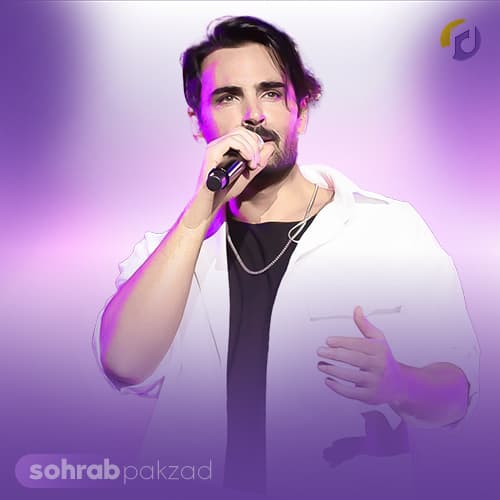 دانلود آهنگ باز منو احساس شدم همونی که تو دلت میخواست سهراب پاکزاد دانلود آهنگ باز منو احساس شدم همونی که تو دلت میخواست سهراب پاکزاد