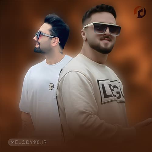 دانلود آهنگ گل مریم ابوالفضل متو و محمدرضا گلردی دانلود آهنگ گل مریم ابوالفضل متو و محمدرضا گلردی