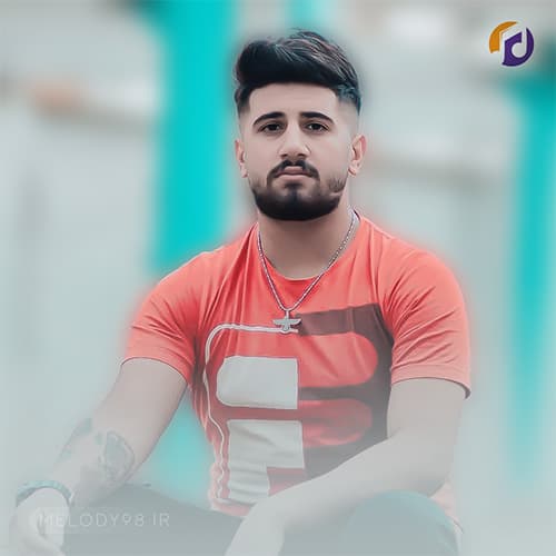 دانلود آهنگ علی حمیدی بی معرفت دانلود آهنگ علی حمیدی بی معرفت