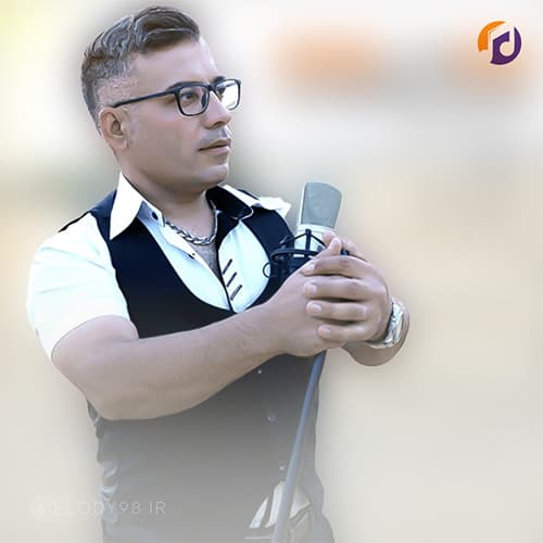 دانلود آهنگ علی محمودی کلهر چاو کال دانلود آهنگ علی محمودی کلهر چاو کال
