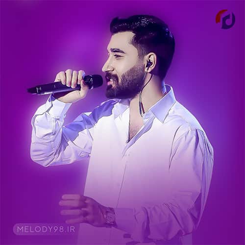 دانلود آهنگ علی یاسینی بگین بهش دانلود آهنگ علی یاسینی بگین بهش