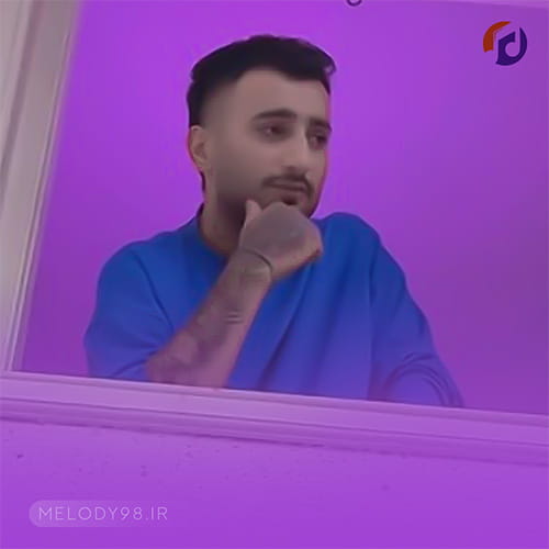 دانلود آهنگ علیرضا باباجانی من بمیرم توسه دانلود آهنگ علیرضا باباجانی من بمیرم توسه