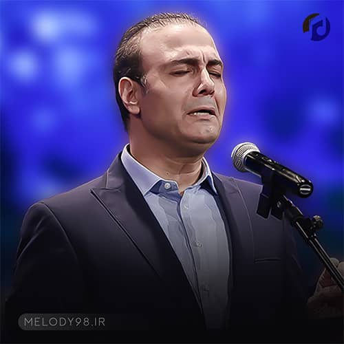 دانلود آهنگ نای و نوایش دهند از سر دلدادگی علیرضا قربانی دانلود آهنگ نای و نوایش دهند از سر دلدادگی علیرضا قربانی