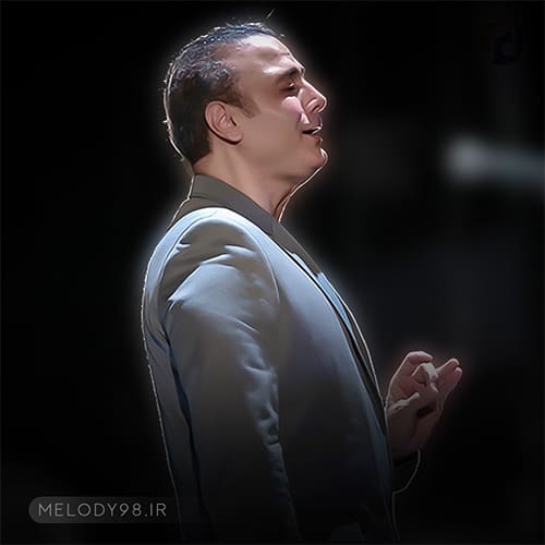 دانلود آهنگ علیرضا قربانی آن یار که عهد دوست داری بشکست دانلود آهنگ علیرضا قربانی آن یار که عهد دوست داری بشکست