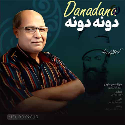 دانلود آهنگ دانه دانه اسد آزادبخت دانلود آهنگ دانه دانه اسد آزادبخت