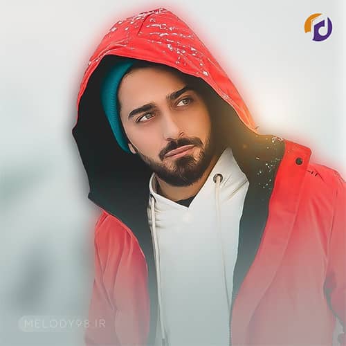 دانلود آهنگ هر چی که دارم اصلا پای تو میزارم وسط بردیا دانلود آهنگ هر چی که دارم اصلا پای تو میزارم وسط بردیا
