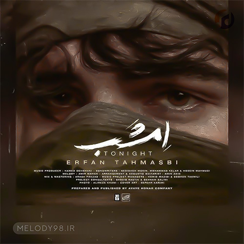 دانلود آهنگ ﺗﻮ ﻧﻪ ﻏﻤﻰ ﺑﺒﺎرﻣﺖ ﻧﻪ ﻧﺎﻣﻪ ای ﺑﺨﻮاﻧﻤﺖ عرفان طهماسبی دانلود آهنگ ﺗﻮ ﻧﻪ ﻏﻤﻰ ﺑﺒﺎرﻣﺖ ﻧﻪ ﻧﺎﻣﻪ ای ﺑﺨﻮاﻧﻤﺖ عرفان طهماسبی