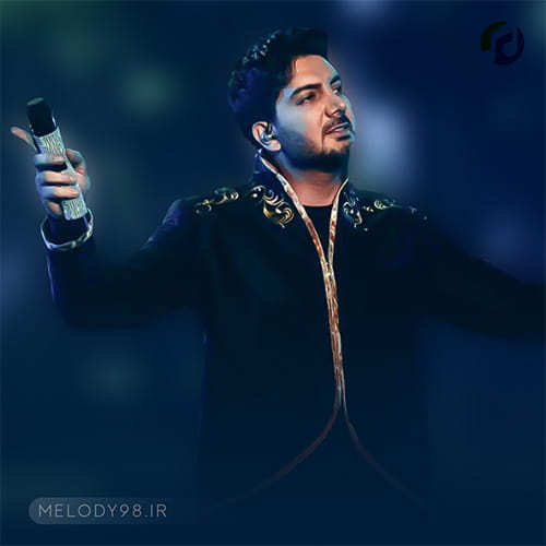 دانلود آهنگ با اون چشمات دل منو تو بردی فرزاد فرزین دانلود آهنگ با اون چشمات دل منو تو بردی فرزاد فرزین