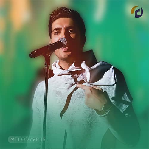 دانلود آهنگ هنوزم با عکسات تو بارون تو این کوچه ها راه میوفتم فرزاد فرزین دانلود آهنگ هنوزم با عکسات تو بارون تو این کوچه ها راه میوفتم فرزاد فرزین