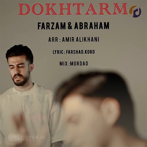 دانلود آهنگ خشاو قرصیل خالی خشاو اسلحم پر فرزام خیری و آبراهام دانلود آهنگ خشاو قرصیل خالی خشاو اسلحم پر فرزام خیری و آبراهام