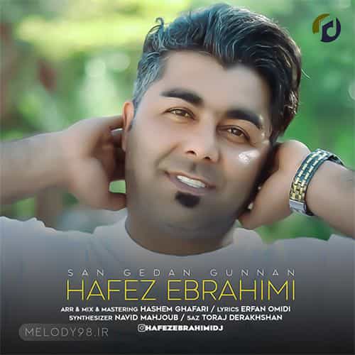دانلود آهنگ منی قیناما گل یانیما چات دادیما آی یاریم حافظ ابراهیمی دانلود آهنگ منی قیناما گل یانیما چات دادیما آی یاریم حافظ ابراهیمی