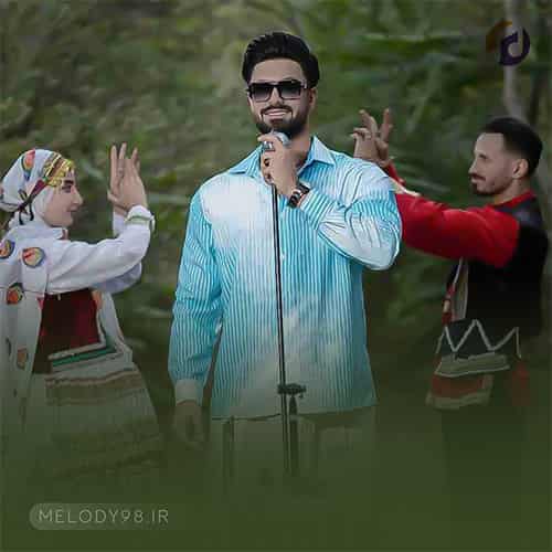 دانلود آهنگ چه بو داری دلبر برورو داری دلبر حسین فسنقری دانلود آهنگ چه بو داری دلبر برورو داری دلبر حسین فسنقری