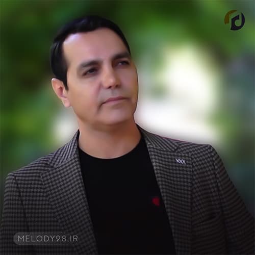 دانلود آهنگ پری شیوه کامران زارعی دانلود آهنگ پری شیوه کامران زارعی