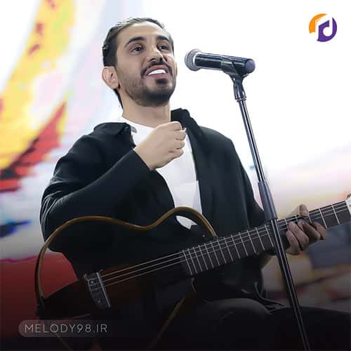 دانلود آهنگ ما میرسیم به هم عشقم فقط یکم طاقت بیار کسری زاهدی دانلود آهنگ ما میرسیم به هم عشقم فقط یکم طاقت بیار کسری زاهدی