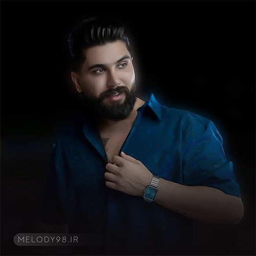 دانلود آهنگ ممنوعه مجید احمدی دانلود آهنگ ممنوعه مجید احمدی