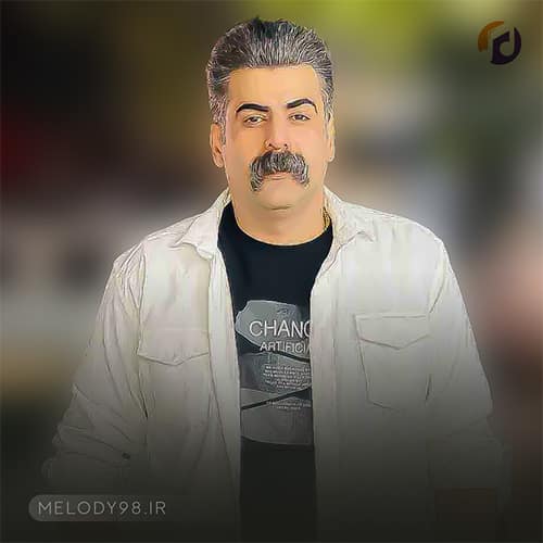 دانلود آهنگ ها مچم مجید عزیزی دانلود آهنگ ها مچم مجید عزیزی